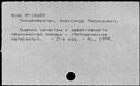 01033847.jpg