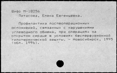 Нажмите, чтобы посмотреть в полный размер