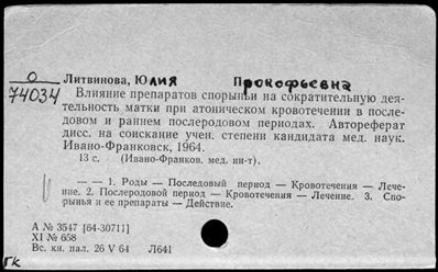 Нажмите, чтобы посмотреть в полный размер