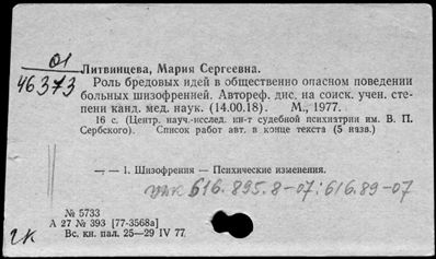 Нажмите, чтобы посмотреть в полный размер