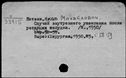 00591109.jpg