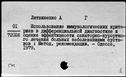 00591319.jpg