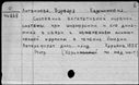 00591921.jpg