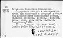 00591925.jpg
