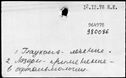00591940.jpg