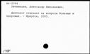 00592257.jpg