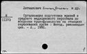 00592607.jpg