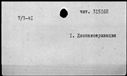 00594620.jpg