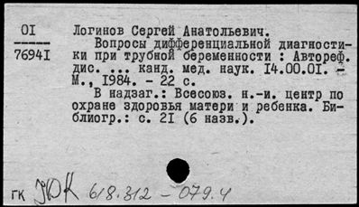Нажмите, чтобы посмотреть в полный размер