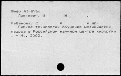 Нажмите, чтобы посмотреть в полный размер