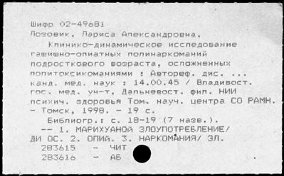 Нажмите, чтобы посмотреть в полный размер