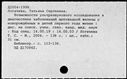 00596857.jpg