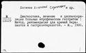 00597207.jpg