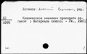 00597235.jpg
