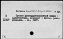 00597291.jpg