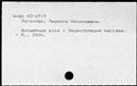 00597669.jpg