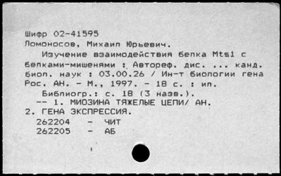 Нажмите, чтобы посмотреть в полный размер