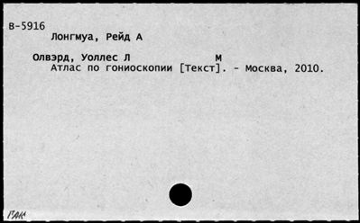 Нажмите, чтобы посмотреть в полный размер