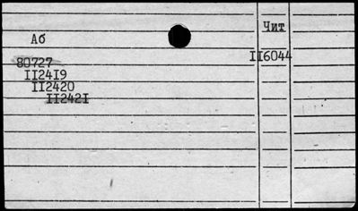 Нажмите, чтобы посмотреть в полный размер