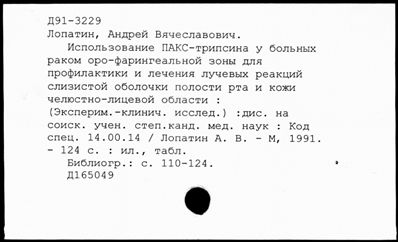 Нажмите, чтобы посмотреть в полный размер
