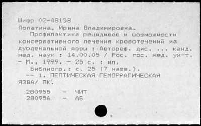 Нажмите, чтобы посмотреть в полный размер