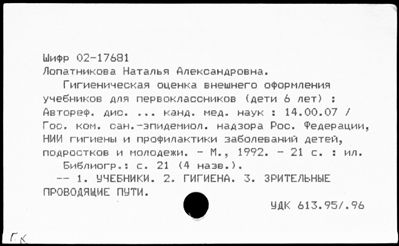 Нажмите, чтобы посмотреть в полный размер