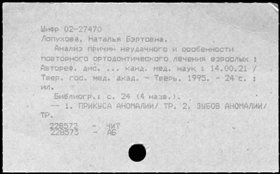 Нажмите, чтобы посмотреть в полный размер
