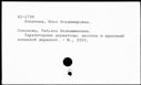 01039403.jpg
