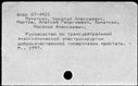 01039511.jpg