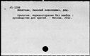 01039549.jpg