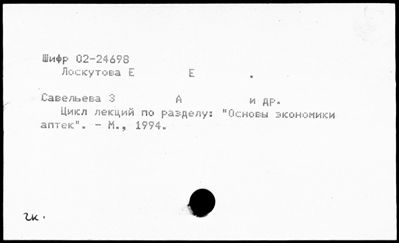 Нажмите, чтобы посмотреть в полный размер