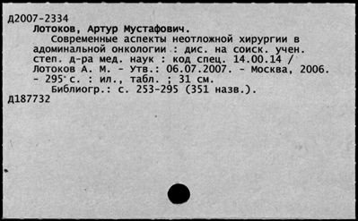 Нажмите, чтобы посмотреть в полный размер