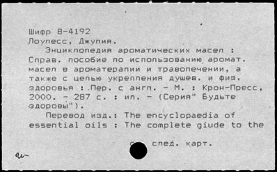 Нажмите, чтобы посмотреть в полный размер