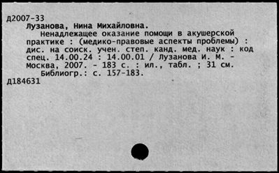 Нажмите, чтобы посмотреть в полный размер