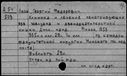 01040877.jpg
