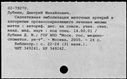 01041903.jpg