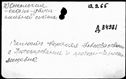 01041944.jpg