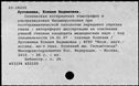 01042203.jpg