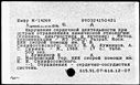 01042499.jpg