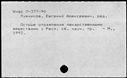 01042529.jpg