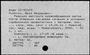 01042829.jpg