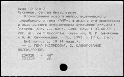 Нажмите, чтобы посмотреть в полный размер