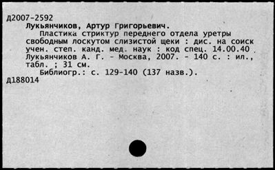 Нажмите, чтобы посмотреть в полный размер