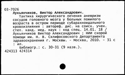 Нажмите, чтобы посмотреть в полный размер