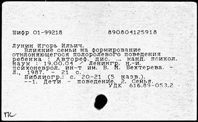 Нажмите, чтобы посмотреть в полный размер
