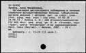 01043749.jpg