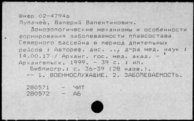 Нажмите, чтобы посмотреть в полный размер