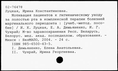 Нажмите, чтобы посмотреть в полный размер