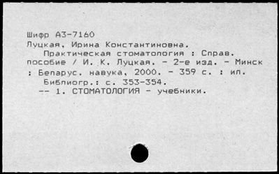 Нажмите, чтобы посмотреть в полный размер