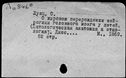 01042991.jpg